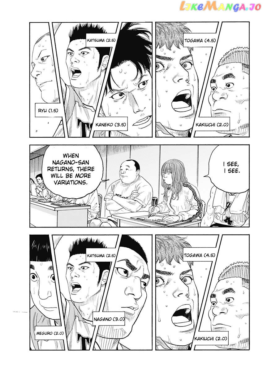 Real, Chapter 95 image 19
